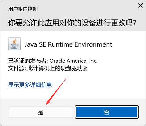 Java Windows 8 1 的图像结果