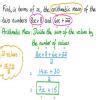 what is the arithmetic mean between -7 and -39 - Brainly.in