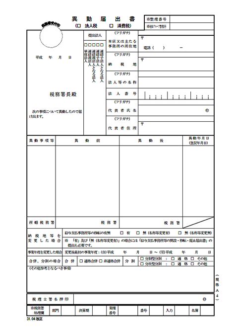 Install O2 Sensor 的图像结果