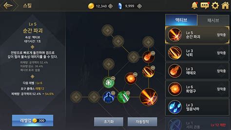 Image result for Android Game UI Design