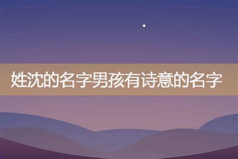 2022年姓毛女孩有诗意的名字-起名网