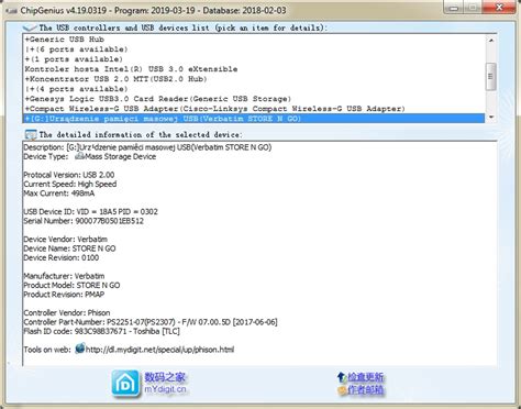 Reflashing Unresponsive Verbatim STORE 'N' GO 32 GB Flash Drive ...