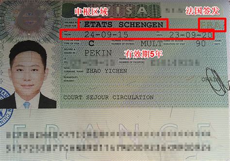 申根签证申请指南（中国大陆地区版） - 知乎
