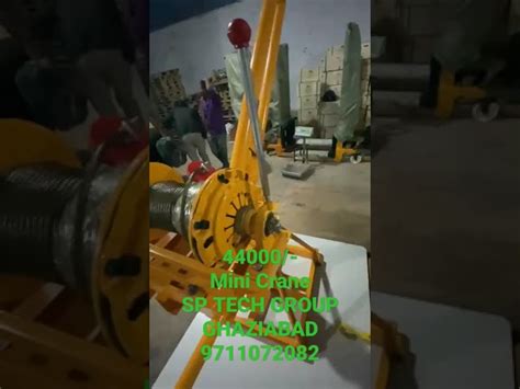 Concrete Mixer - Concrete Lifting System Manufacturer from Ghaziabad