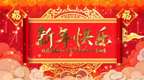 新年贺卡：新年祝福语2018_新年贺卡_专题_太平洋亲子网