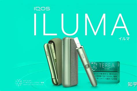 IQOS 4.0 Iluma Starter Kit in India – Vape Stars