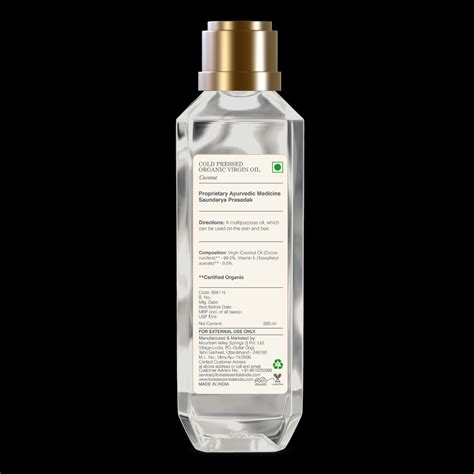 Organic Cold Pressed Virgin Coconut Oil • 200ml