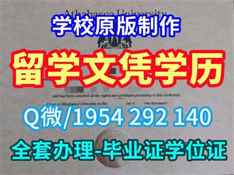 初中留学加拿大需要哪些条件？_凤凰网视频_凤凰网