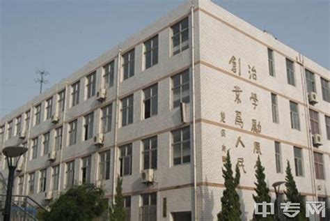 扬州新东方职业学校公办还是民办、电话|中专网