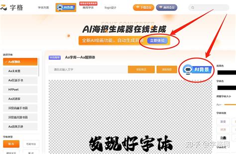 Ai生成 的图像结果
