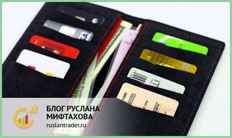 Картхолдер - что это и для чего он нужен? Что такое Card Holder на ...