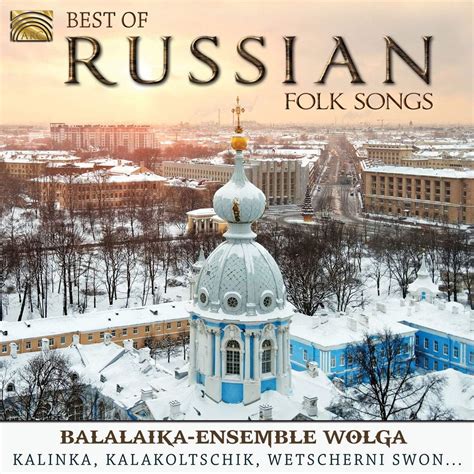 Amazon | ベスト・オブ・ロシア民謡 - カリンカ、赤いサラファン、カチューシャ、コロブチカ(BEST OF RUSSIAN FOLK ...