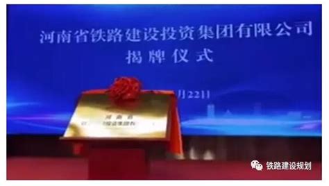 河南铁建投资拟以6.88亿港元收购建业地产29%股份凤凰网河南_凤凰网