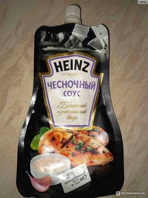 Соус Heinz Чесночный - «🍟 Антивампирский соус с кислинкой для картошки ...