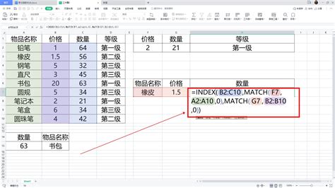 如何在Excel中使用INDEX和MATCH函数 - 知乎