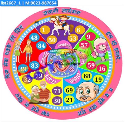 25th Anniversary kukuba 2 in Anniversary theme