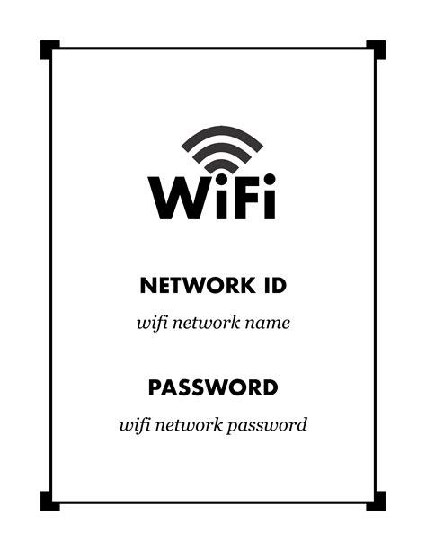 Wi-Fi логотип PNG