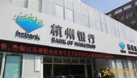 2018锦州银行转账手续费是多少,锦州银行跨行转账手续费标准 - 财经风云榜