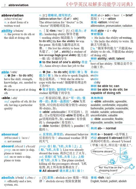 现代汉语 语法的结构类型 详讲（上）_哔哩哔哩_bilibili