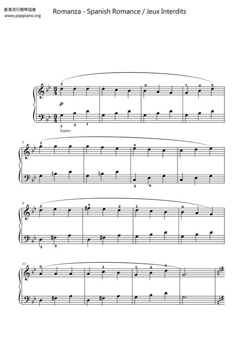 Romanza-Spanish Romance / Jeux Interdits 琴谱/五线谱pdf-香港流行钢琴协会琴谱下载 ★