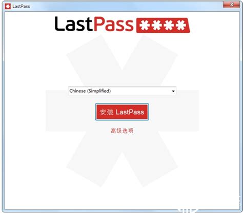 LastPass Tutorial 的图像结果