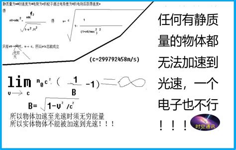 光速为什么是30万公里每秒？这是怎么算出来的？_极限