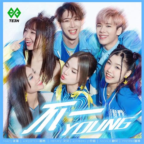 TE3N - 不一YOUNG - Single (2023) [iTunes Plus AAC M4A]-新房子