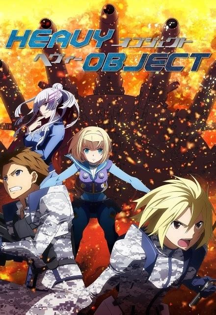 Heavy Object 22 的图像结果