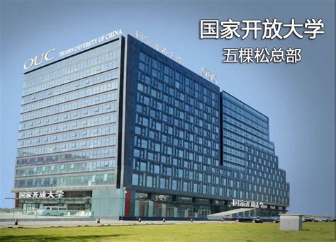 2022湖北省中央电大中专报名入口及流程|2022湖北省中央电大中专报名入口及流程|中专网