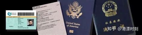 外国人签证申请表