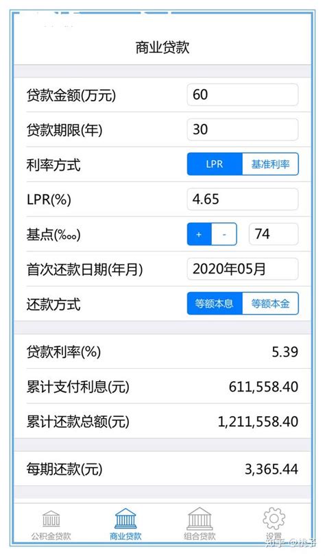 重庆公积金贷款预约流程- 本地宝