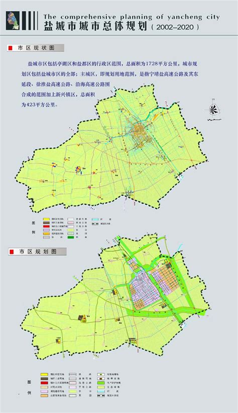 11张地形图，快速了解江苏省盐城各市辖区县市_总面积