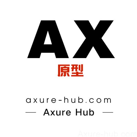 月薪八千的AIGC产品岗位面试，问答与拆解 | Axure Hub 产品经理原型资源整合站