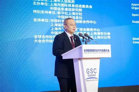 XTransfer CEO邓国标担任首届“外贸两新标委会”委员，助力推动外贸升级 | 未央网