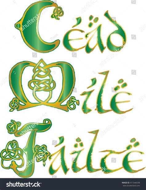 Cead Mile Failte Hundred Thousand Welcome Stock Vector (Royalty Free ...