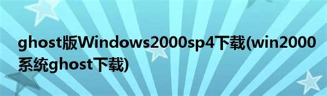 Windows7系统GHOST版系统安装（GHOST版系统现场安装图解非常详细到每一步） - win7教程 - Surfacex ...