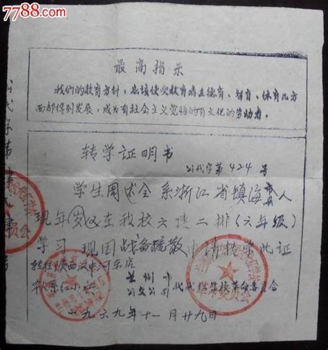 办理学位公证需要什么材料怎么办理？ - 知乎