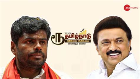 'How Stupid Can You Become': BJP's Annamalai Shares Rupee Symbol Fact ...