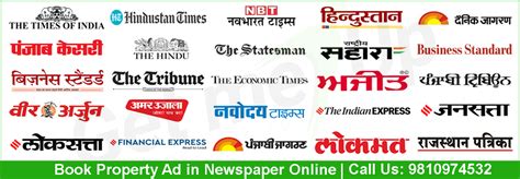 Book Property Ad in Newspaper Online Call 9810974532