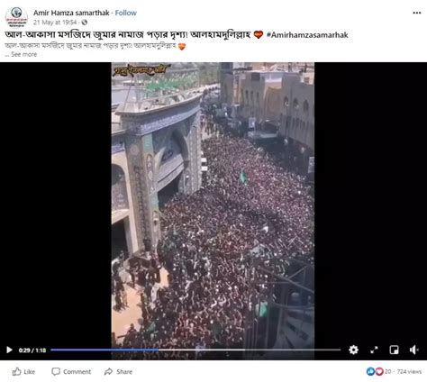 Video Of Muharram Mourning In Imam Hussein Shrine Karbala Iraq Shared ...