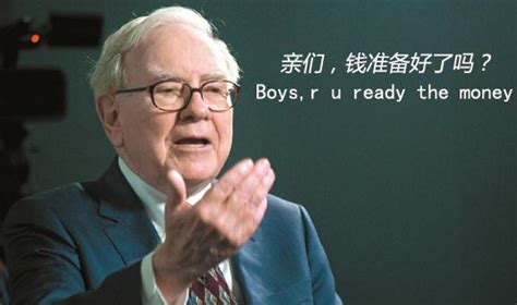 Warren Buffet 股神巴菲特名言 (投资与理财篇) | MisterLeaf