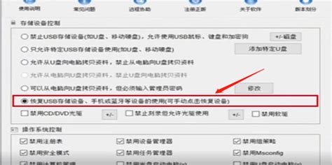 windows 电脑无法识别u盘?（电脑windows无法识别u盘怎么办) - 世外云文章资讯