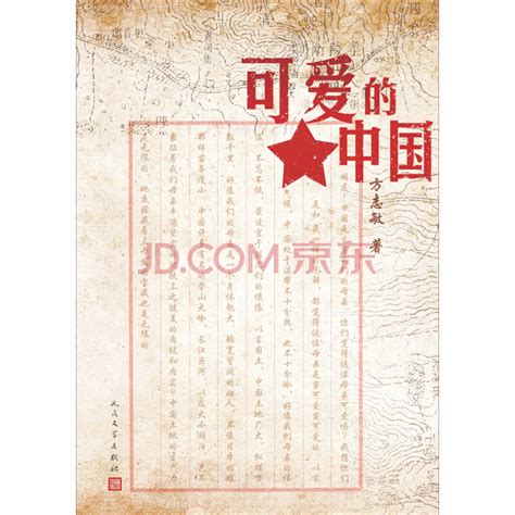 乡土中国_PDF电子书