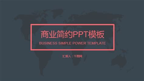 Business PPT Template 的图像结果