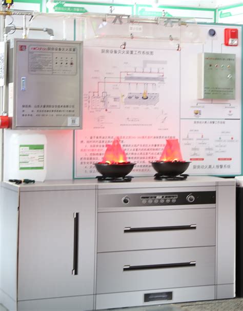餐饮厨房需要安装哪些消防系统_驰能八吉星商厨工程