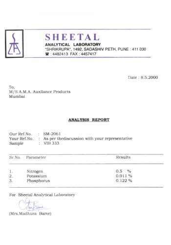 A. M. A. Auxillance Products