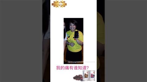 见证人Grace Tan - YouTube