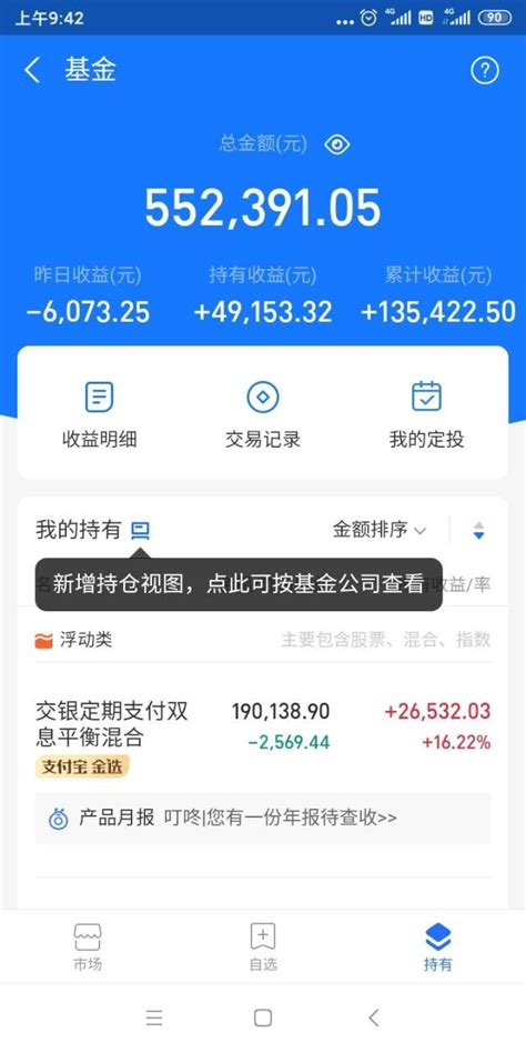 一万以上的工资条图片,工资12000工资条图片,两万多的工资条图片(第6页)_大山谷图库