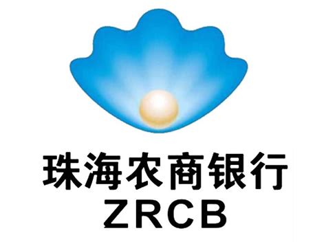 珠海农商银行logo设计含义及设计理念-三文品牌