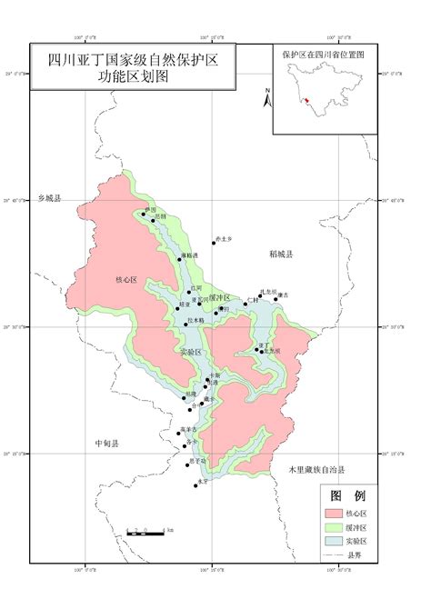 关于调整辽宁丹东鸭绿江口湿地等3处国家级自然保护区有关问题的通知